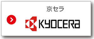 KYOCERA｜ トナーファクトリー